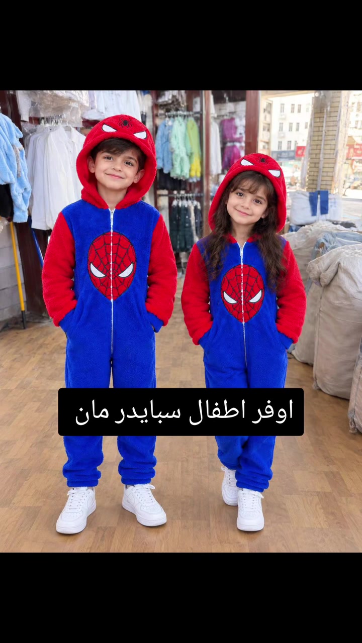 ملابس أطفال • سوق كربلاء المفتوح