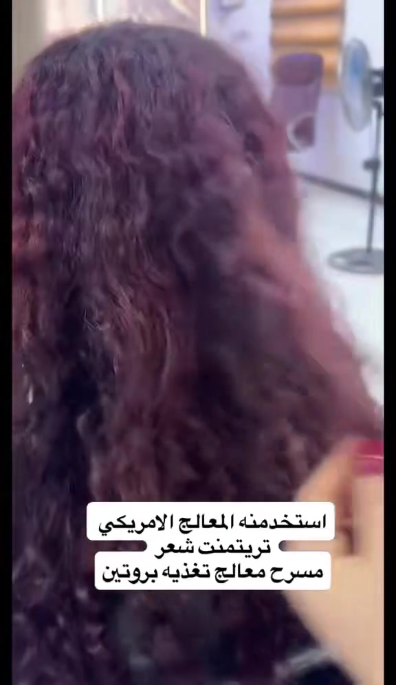 تسريح شعر بالماده الامريكي
💞💞💞
صالون نزاكه للسيدات .. ديوانيه..ام الخيل السايدين قرب مأكولات الكوخ
حساب الانستا  👇👇
     flawless.zahraa  الماكيره زهراء
Salon__nazamaa  السنتر 
*********** واتس
