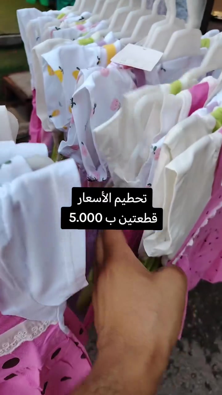 #مجمع_برج_التخفيضات
*********** 
#العنوان_فلوجه خلف الحديقه العامه #مجاور_مرطبات_شجرة_لبنان
#كلشي رخيص بسعر الجملة 
#متوفرلدينا جميع انواع الملابس 
#توجدلدينا خدمة توصيل 
#الفلوجة #الفلوجه #الانبار #الانبار #فلوجيين_fallujeen #اكسبلور_explore #اكسبلور_فولو #اكسبلور_فولو #العراق #انبار
#الفلوجة
#العراق

