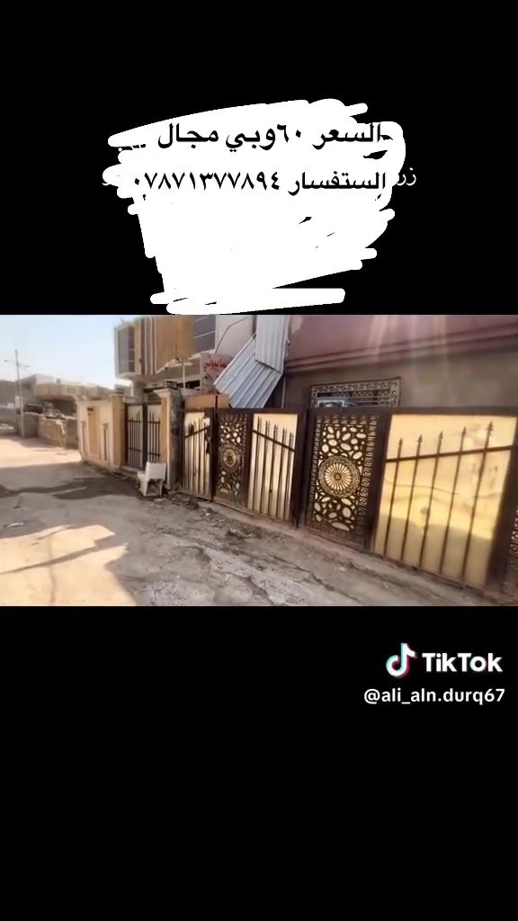 بل دوانم شرطة الخامسة • ٢٠٠م • ٤نوم