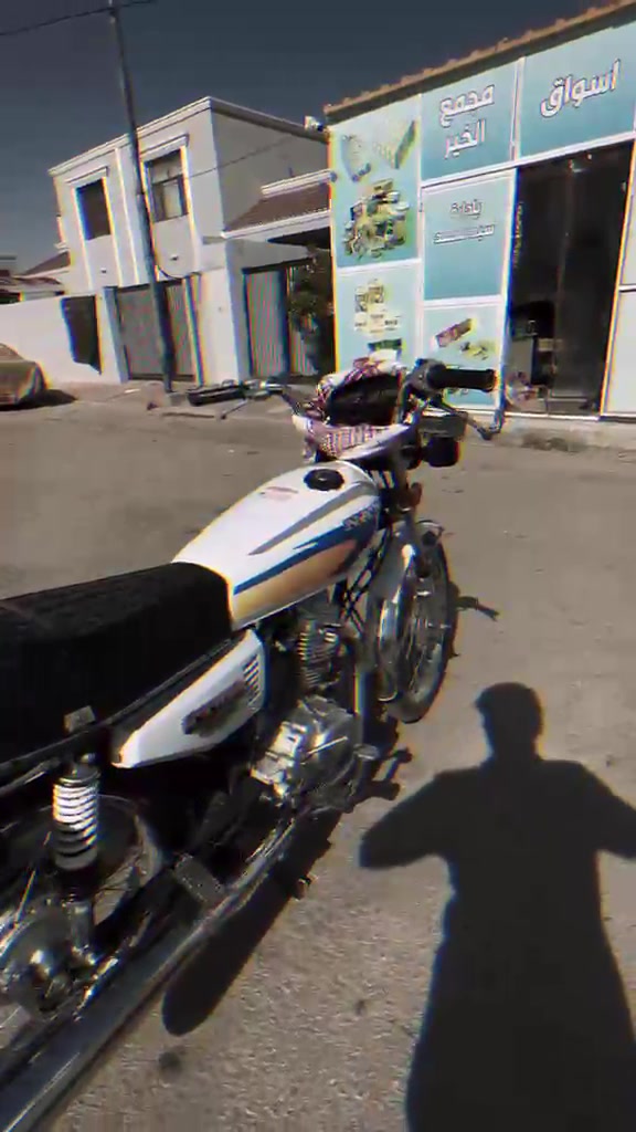 شلامجه بلادي • أوراق أصولي • ٢٠٢٣