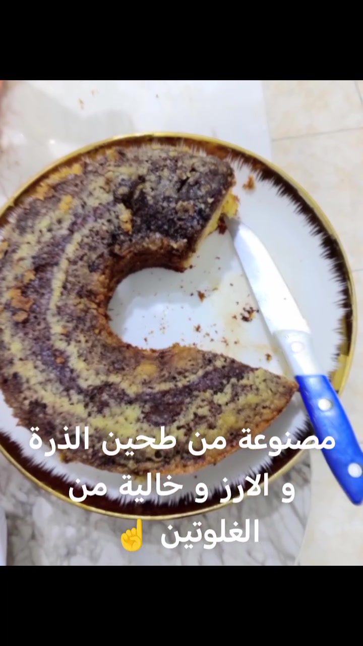خالية من الغلوتين • صحية للأطفال • الرمادي
