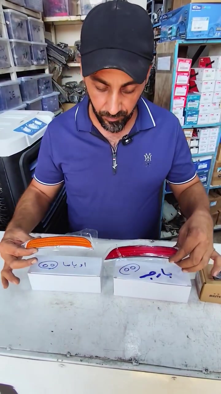 لد دعامية جارجر اوباما
سعر التخم الملون 45 الف 
سعر تخم الاسود 40 ألف 
ميسان حي صناعي مجاور مطعم بيت السيد 
مجمع هيمن للادوات الاحتياطية
واتساب ***********
يوجد توصيل
