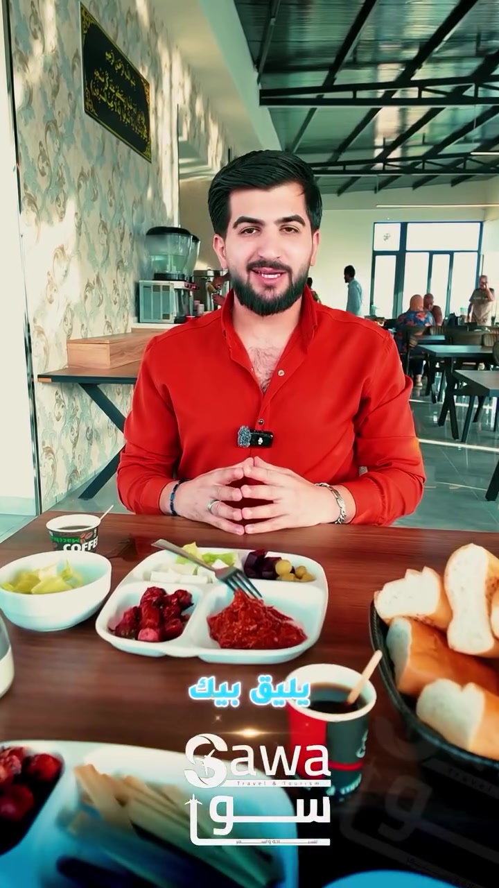 شركة سياحية • فنادق راقية • رحلات مميزة