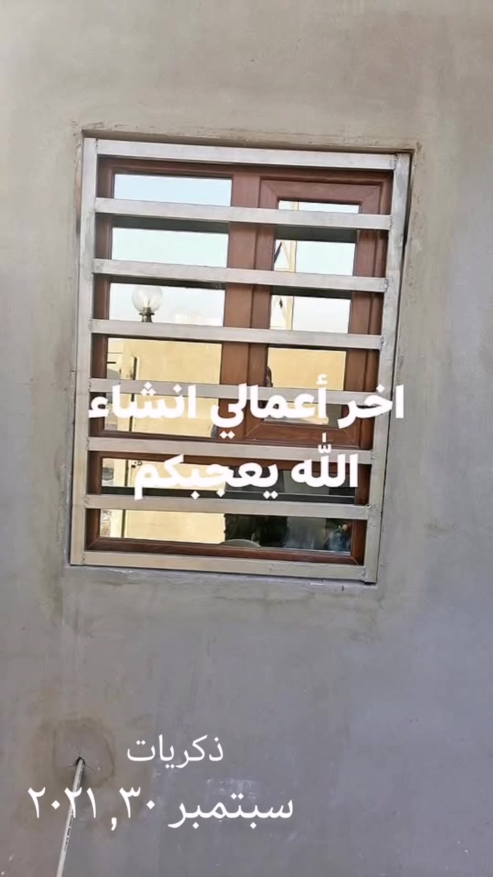 لحيم تانكي • لحيم أبواب • سليمانيه