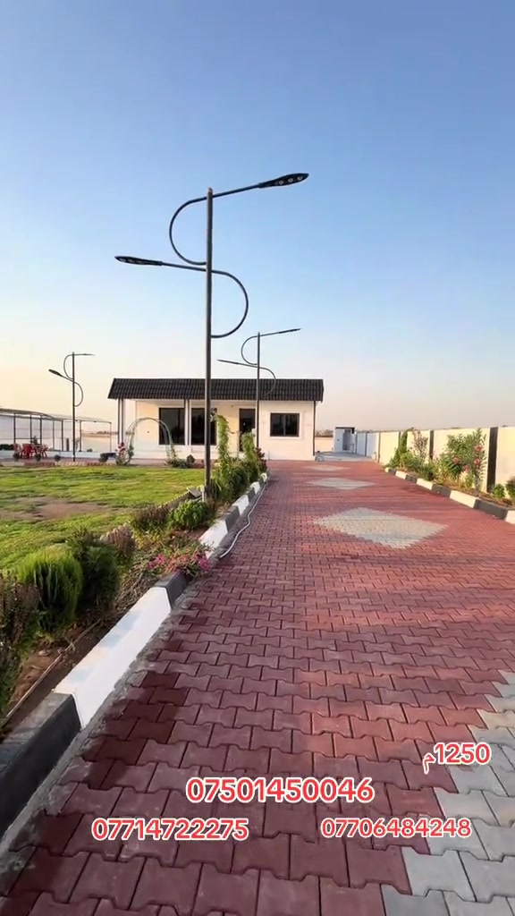 كركوك • سرجنار • ١٢٥٠م