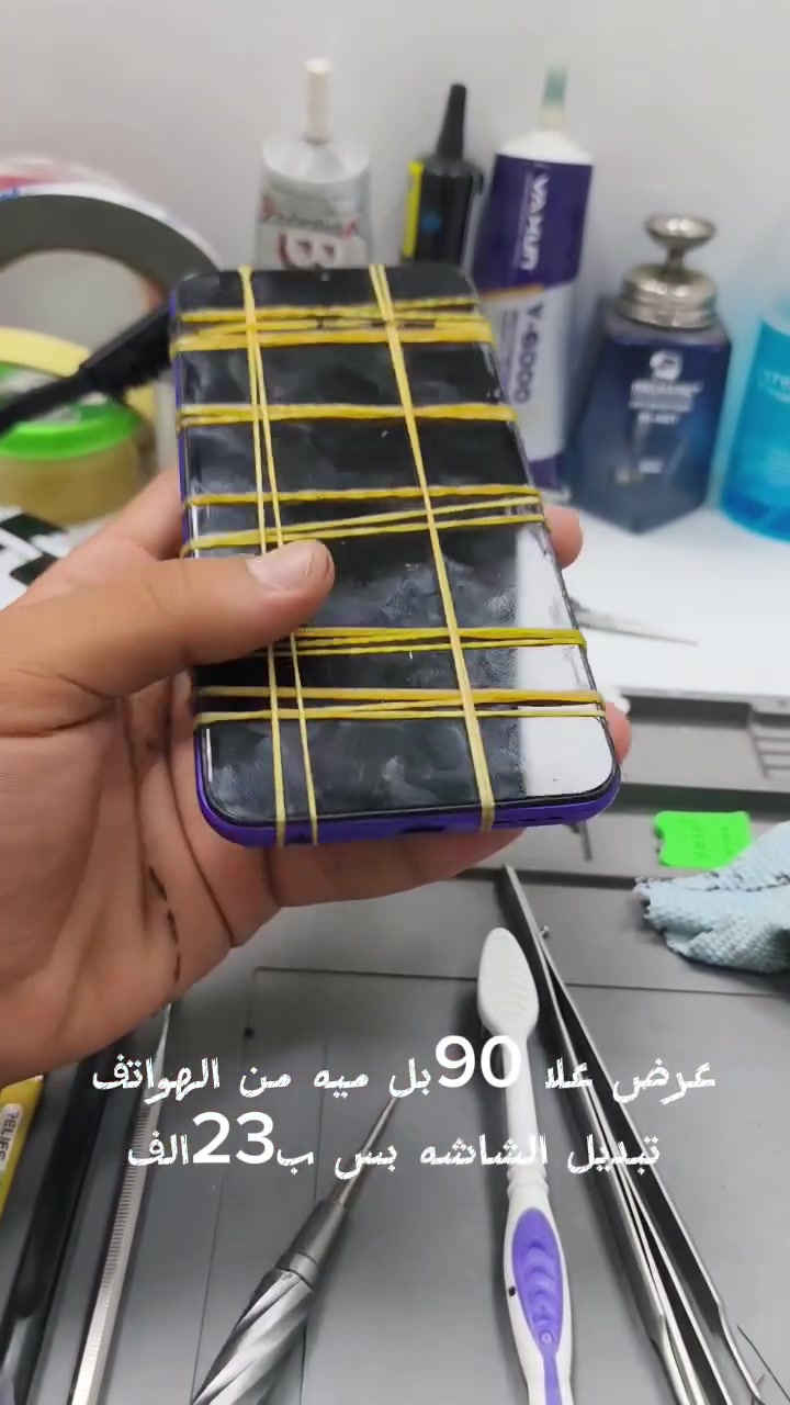 للتواصل *********** اتصال او واتساب
والتلفونات الشاشاتها غاليه هم الهم خصومم من سعر العمل

