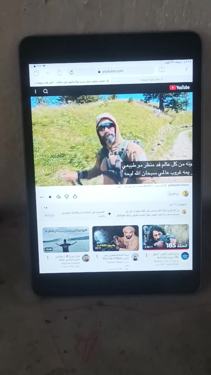 سلام عليكم
iPad 2
سلام عليكم
جهاز جديد مال امزون ذاكرته 16

سعره 50 وبي مجال لل شراي 

رقمي لل تواصل***********

نص مكتوب في الصور:
- ٢:٣٩ ص ثلاثاء، ٢٢ أيلول
- ٧٤%
- الإعدادات
- تسجيل الدخول إلى الـ iPad
- إعداد App Store وiCloud والمزيد.
- نمط الطيران
- Wi-Fi
- Bluetooth
- الإشعارات
- الأصوات
- عدم الإزعاج
- مدة استخدام الجهاز
- عام
- مركز التحكم
- شاشة العرض والإضاءة
- خلفية الشاشة
- Siri والبحث
- رمز الدخول
- حول
- < iPad
- الاسم
- إصدار البرنامج
- 12.5.7 (16H81)
- اسم الطراز
- iPad mini 2
- رقم النموذج
- ME276B/A
- الرقم التسلسلي
- F9FQ9VKXFCM5
- الأغاني
- الفيديوهات
- الصور
- السعة
- ١٦ غ.ب.
- متوفر
- ٨,٤ غ.ب.
- FC:FC:48:01:7C:AC
- FC:FC:48:01:7C:AD
- قانوني
- إعدادات ثقة الشهادة
- علي الشمر
- مشغل
