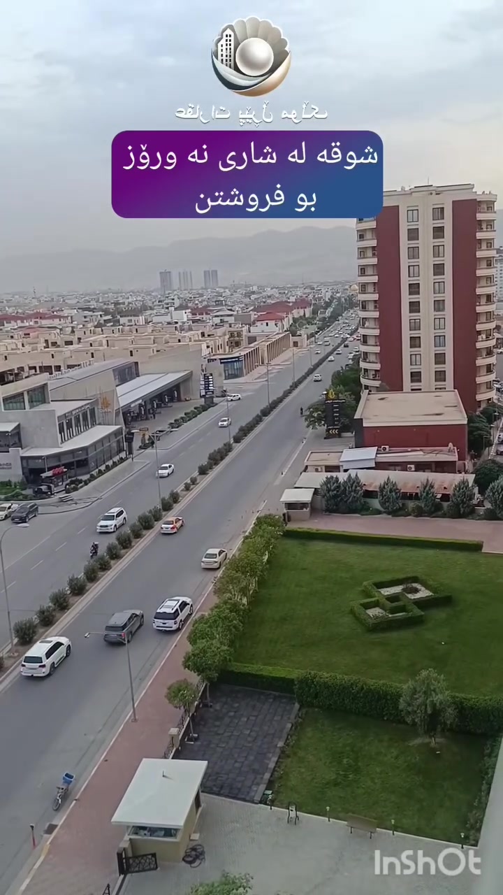 محل • سليماني • للبيع