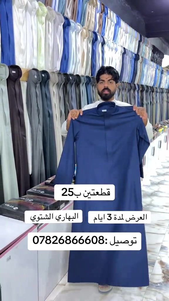 النجف حي العسكري • توصيل • جملة ومفرد
