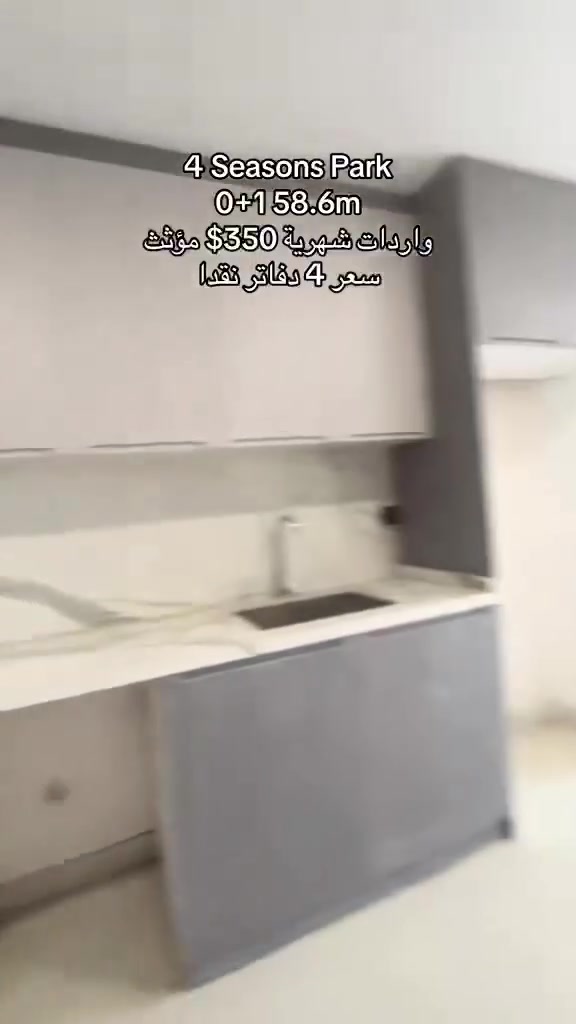 استلام مباشر
صاحب الشقه***********
