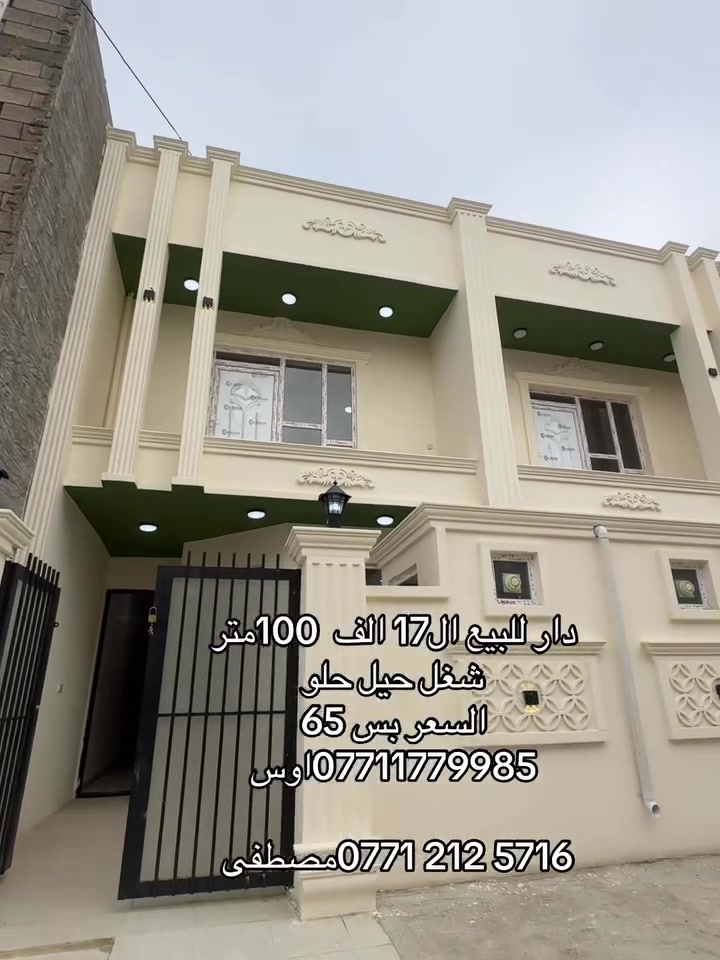 ٣ غرف • ١٠٠م • منطقة ١٧ الف