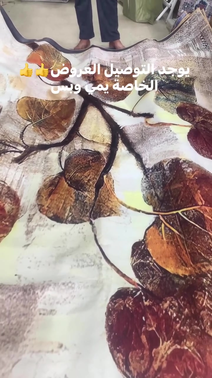 العروض الخاصة يمي وبس عقيل العبودي للعروض والتنزيلات
