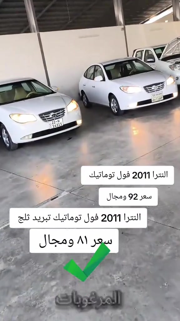 #***********  *********** #عراق #العراق #اربيل #بغداد 
