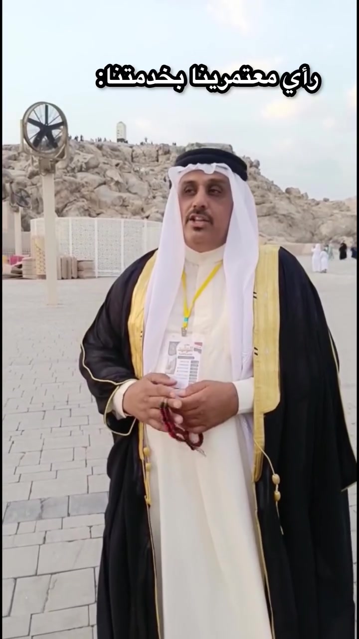 رأي معتمرينا بخدمتنا والحمدلله

مكتب المجمعي للحج والعمرة مجاور جامع الناجي قضاء ابوغريب
