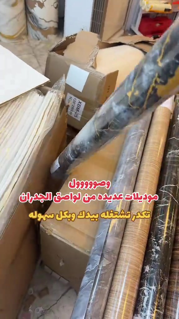 مجموعه مميزه من مواد الديكور واكسسورات الديكور ❤️  ديكور بيتك ب ايادي امينه 😍 يتوفر لدينا كل ما يخص الديكور الداخلي الحديث #ديكورات #مودرن  ⁠ العنوان الـ صليخ  📍بالقرب  من مركز تسوق المدينه المنوره  📍مجاور لمحل الحسن للاناره وعلوة بغداد  🔛 ( متواجدين طول ايام الاسبوع )  *********** ☎️ #*********** #مودرن #ديكورات 
