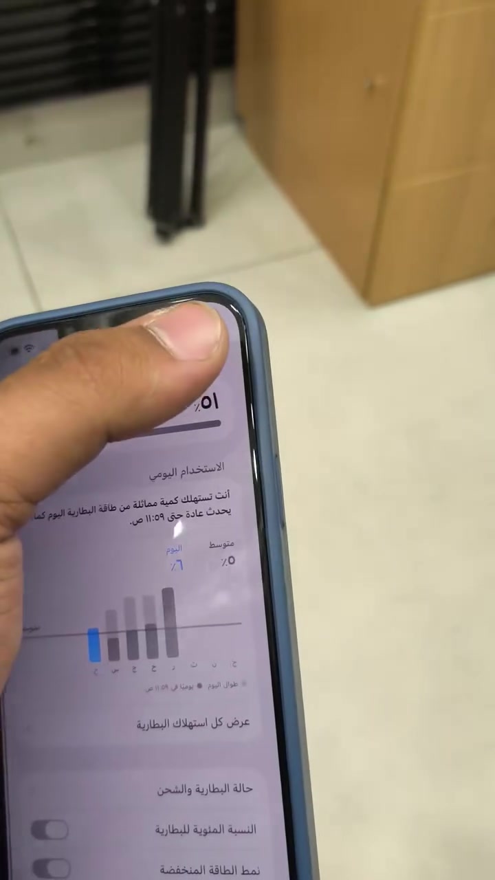 14 plus 512 للبيع وكالة
السلام عليكم 14 بلس ممفتوح للبيع 
ذاكرة 512
ممبدل بي اي قطعة 
بطارية 91 جهاز جديد
شاشة اصلية فيس اي دي شغال
لصقة شاشة M5 اصلية 
وكفر وياه سيليكون خام مضاد للخدش 
بدون كارتون ولا شاحنة 
سيمكارت كلشي شغال 
وتكدر تضيف E-SIM
الجهاز نموذج M اخر تحديث للتاكيد انو مملعوب بالسوفت مالته
ب. 750 وبي مجال توصيل ماعندي مكاني الدورة وشتأمرون حاضر
رقم تلفوني 
 ***********
