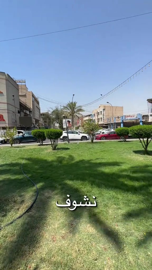 قطعة أرض للبيع  📍 الموقع: الكرادة52 📐 المساحة: 425 م² 📜 السند: طابو صرف 📏 الواجهة: 15 م نزال 28م  💵 سعر المتر: مناسب قياسا بالمنطقة  *********** #قطعة_ارض_للبيع #الكرادة #عقارات_الكرادة #كرادة #قطع_اراضي 
