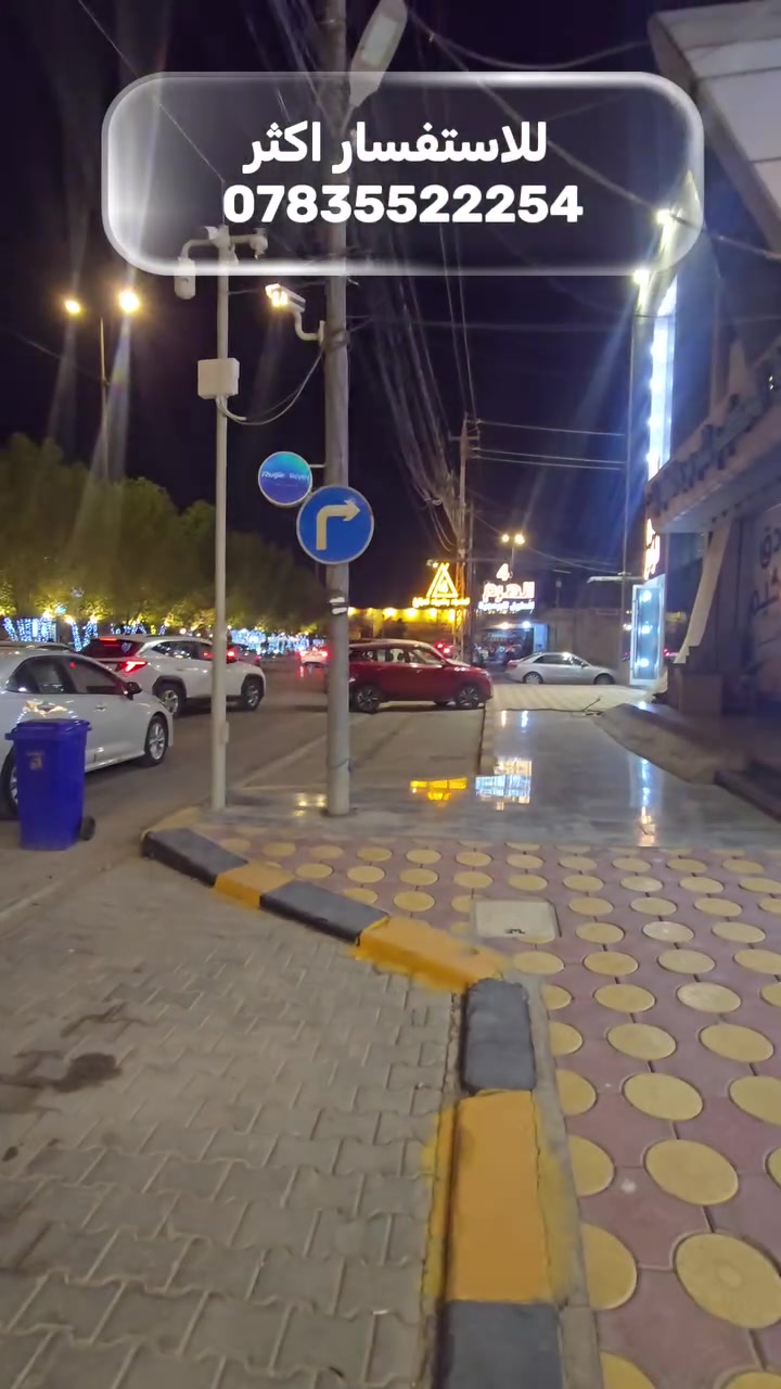 النجف • محل للايجار • شارع الجنسية