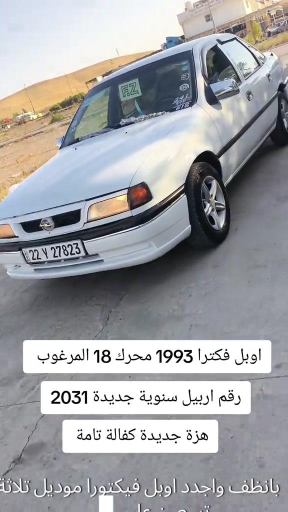 #***********  *********** #بغداد #العراق #العراق🇮🇶 #عراق 

