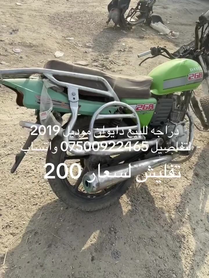 دايوان • موديل 10 • لزيدان