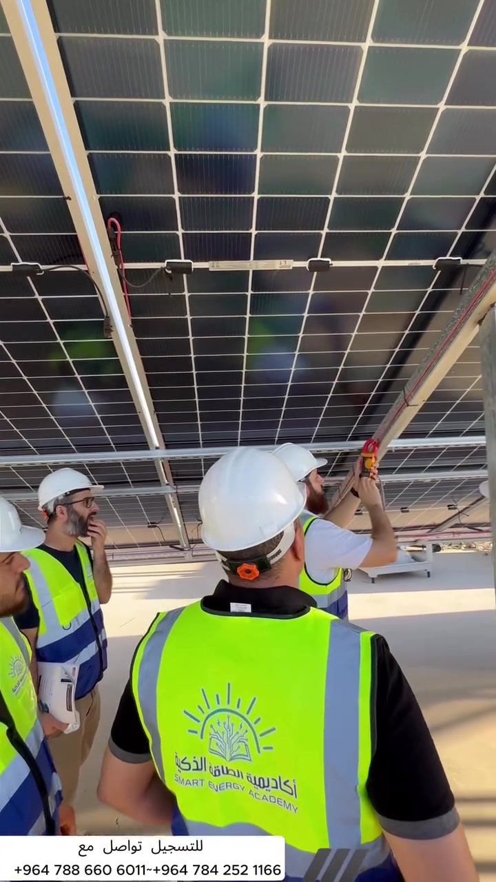 مستعد لدخول سوق الطاقة الشمسية بس ما تعرف منين تبدأ؟ 🤔

في أكاديمية الطاقة الذكية (Smart Energy Academy)، نأخذك خطوة بخطوة من الصفر للاحتراف! ⚡
كادرنا من المهندسين المتخصصين رح يدربك نظرياً وعملياً على:

الأساسيات والتصميم: أساسيات الطاقة الشمسية، حساب الأحمال، وبرمجة الإنفرترات.

التركيب العملي: تجربة فعلية للتركيب، من الألواح للإنفرتر، مع فهم القواعد والزوايا وطرق الربط.

ورش متخصصة: تجميع بطاريات الليثيوم وبوردات الحماية.

مواقع عمل حقيقية: تطبيق عملي على منظومات شغالة على أرض الواقع.

الدورة الرابعة قريباً! لا تفوت الفرصة، المقاعد محدودة. 🚀
سوق الطاقة الشمسية يكبر كل يوم، والفرصة للي يكون جاهز ومستعد! تعلم صح، واشتغل بثقة.

📍 موقعنا: أربيل - شاري بازركاني

📞 سجل الآن واستفسر عبر الأرقام:
+964 788 660 6011
+964 784 252 1166

 #اكاديمية_الطاقة_الذكية #طاقة_شمسية
