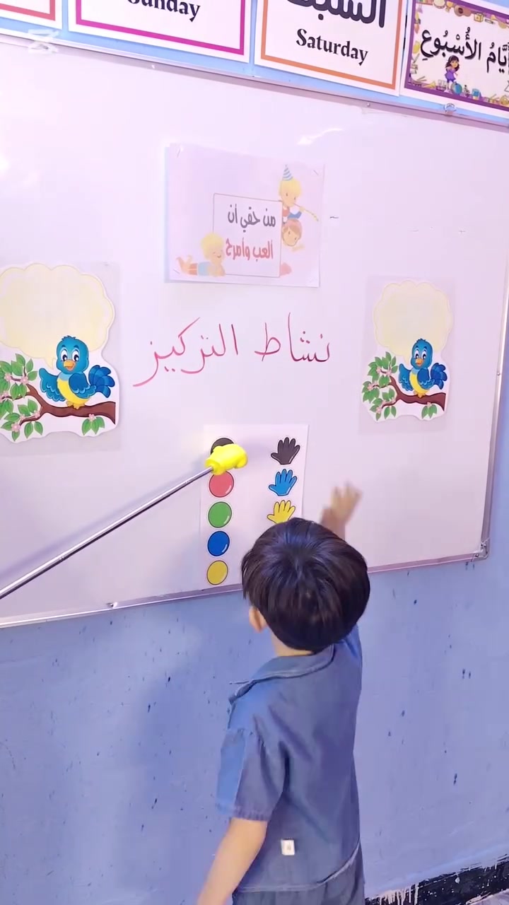 روضة براعم القمر  الأهلية الأنكليزية ***********
