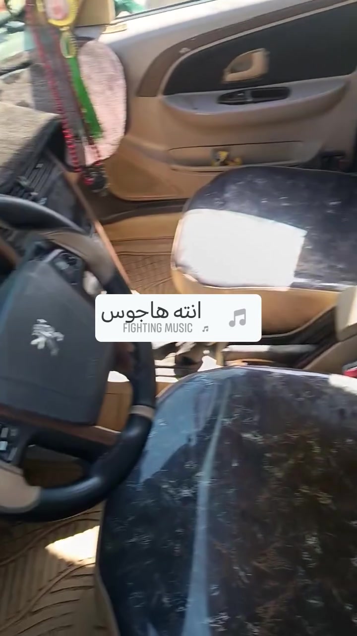 للبيع بيجو بارص 18 للبيع جاهزه من كلشي سياره مال جناي ماعايزه برقي كير ومكينه بل جيس تخم تاير رقمهه ذي قار مكاني واسط عزيزيه *********** سعر 43 سستم صوت جاهزه من كل شي حداديه جديده مشط جديد
