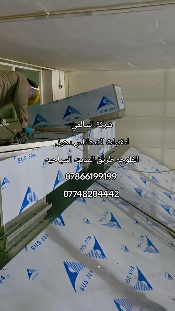 السالمي • ضمان • جودة