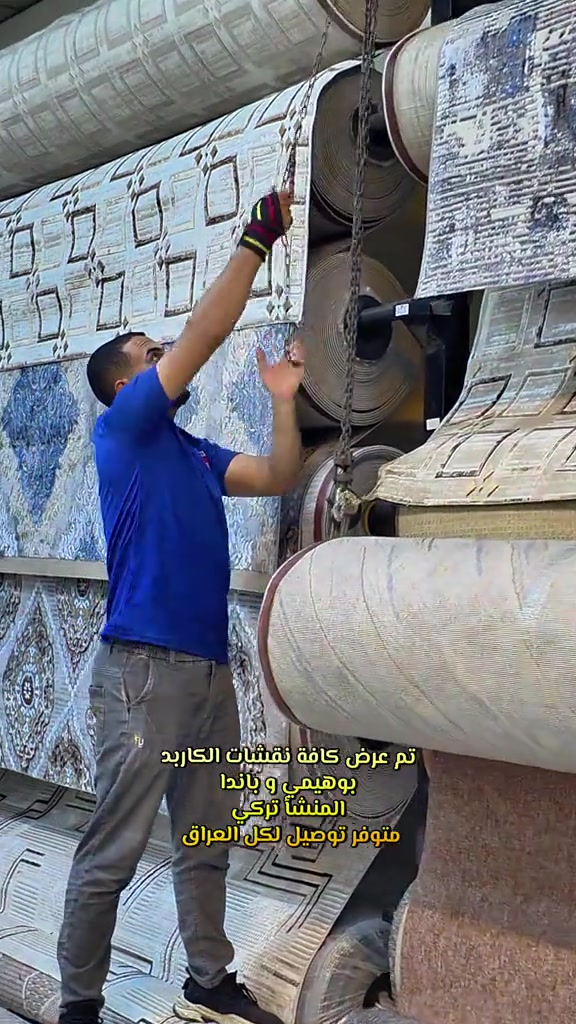 الرمادي • نقشات الكاربيد • منشأ تركي