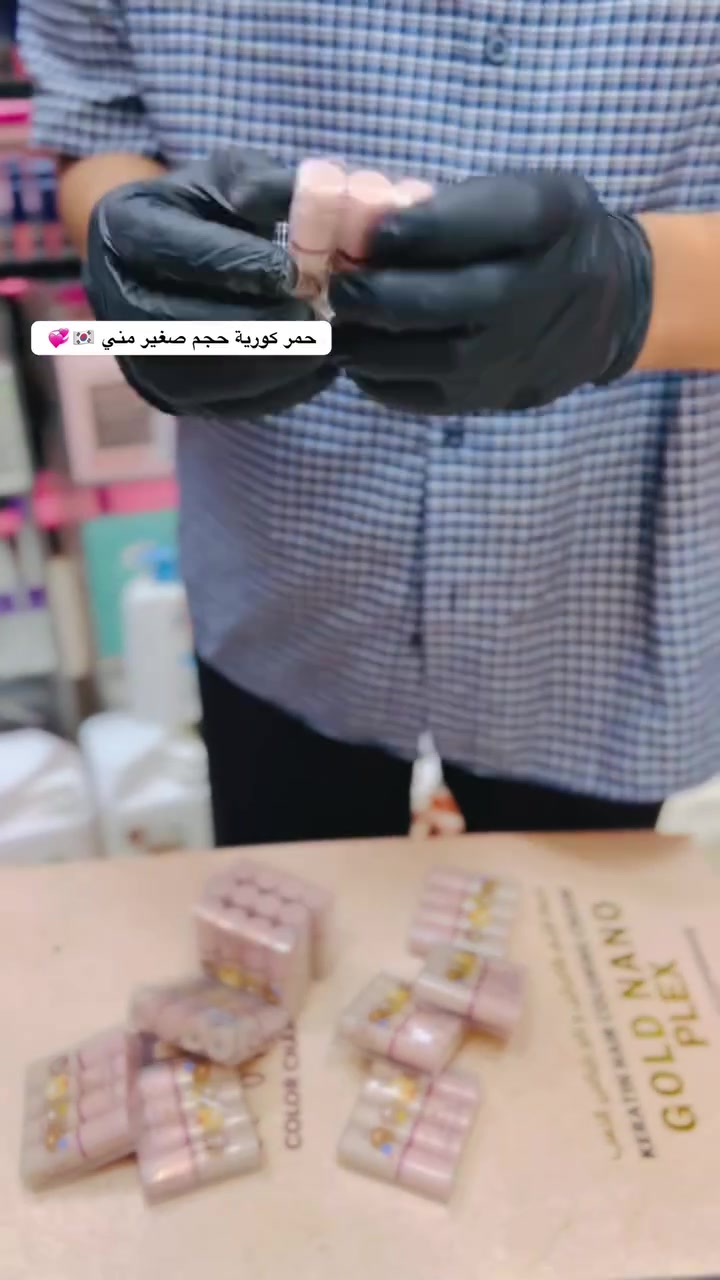 سيت حمر كورية صغيرة أصلي 🇰🇷
🔴أصلي 100٪؜🔴
يحتوي السيت على 4 ع حمر

ملمع ومرطب للشفايف

ثبات يدوم طويلا وتعتبر معالجة للشفاه المتشققه

الوان كلش كيوت وناعمة

ثابتة مشقق الشفة ومطبع كأن مخلية مرطب للشفة ملمسها ناعم على

الشفاه وبنفس الوقت مات تأكلين شربين ما تروح - [x] كوزمتك ريتال الماركات العالمية والأصلية فقط 
‏‎التميز عنوان المصداقية 🔥
‏‎🔸 العنوان الديوانية حي الوحده الثانيه قرب جامع الامام الرضا ع
‏‎🔸 يوجد توصيل داخل مركز الديوانية ولجميع محافظات العراق  
‏‎🔸 للحجز رقم الهاتف 📞 ***********
‏‎🔸او مراسلتنا على البيج
‏‎🔸#كوزمتك_ريتال
‏‎🔸 تجهيز العرائس بأسعار مناسبة
‏‎🔸 تجهيز صالونات التجميل #اكسبلور #العراق #كوزمتك_ريتال_الديوانية
