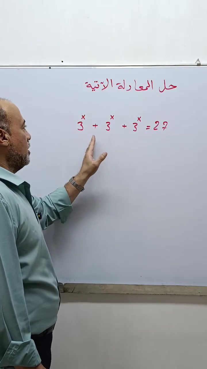 سؤال مهم لطلاب الصف الرابع علمي في موضوع الاسس 
تابع قناتي على اليوتيوب ( قناة الاستاذ ولاء بيعي ) 
للتدريس الحضوري 
حلة/ شارع 40/ مقابل متوسطة ابن حيان 
التدريس الالكتروني ( اون لاين ) وجها لوجه حيث يمكن للطالب التفاعل مع الاستاذ 
للتواصل  ***********

#رياضيات #الصف_الثالث_المتوسط #سادسيون #اكسبلورر
