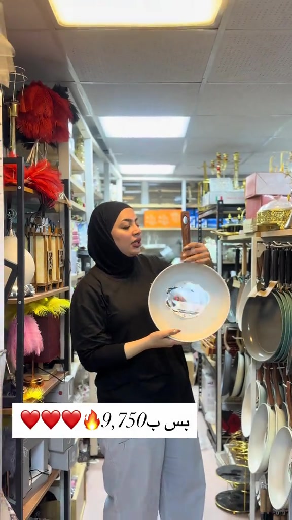 ديكور • للبيع • ديالى