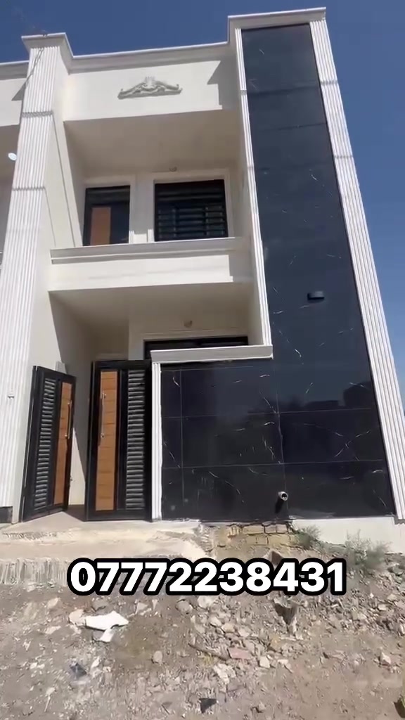 دار • للبيع • تفاصيل بالفيديو