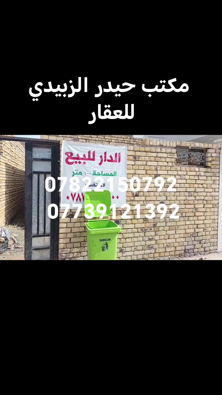 الكوفه البراكيه • هيكل • ١٠٠م