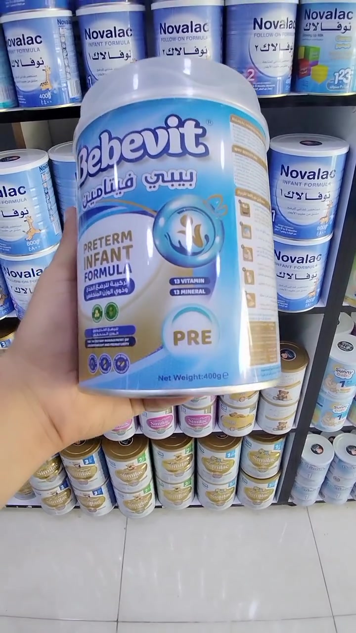 متوفر الان في مركز بيت الطفل للحليب
حليب بيبي فيتامين بري لزيادة الوزن
للأطفال الخدج والوزن المنخفض وغير مكتملين النمو
الموقع #الانبار_قضاء_هيت_مجاور_مركز_شرطه_هيت
مقابل مكتبة البروج
يتوفر توصيل لجميع محافظات العراق
للطلب والاستفسار ***********
