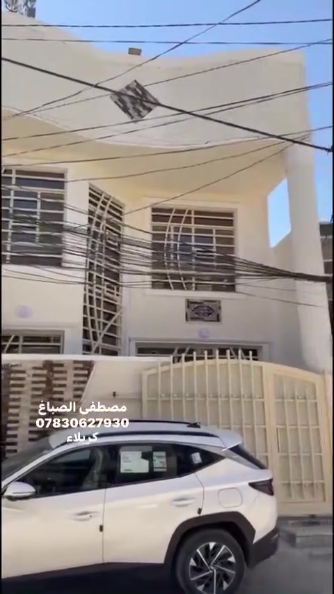 واجهيه تم العمل عليها من البداية للنهاية بعناية واهتمام بكل تفصيل حتى تطلع بالشكل المطلوب 🏡🤍
قبل وبعد والنتيجة خير دليل على جودة الشغل 🔥
كربلاء ***********
#واجهية #صباغين #كربلاء #صبغ #ديكور #صباغ
