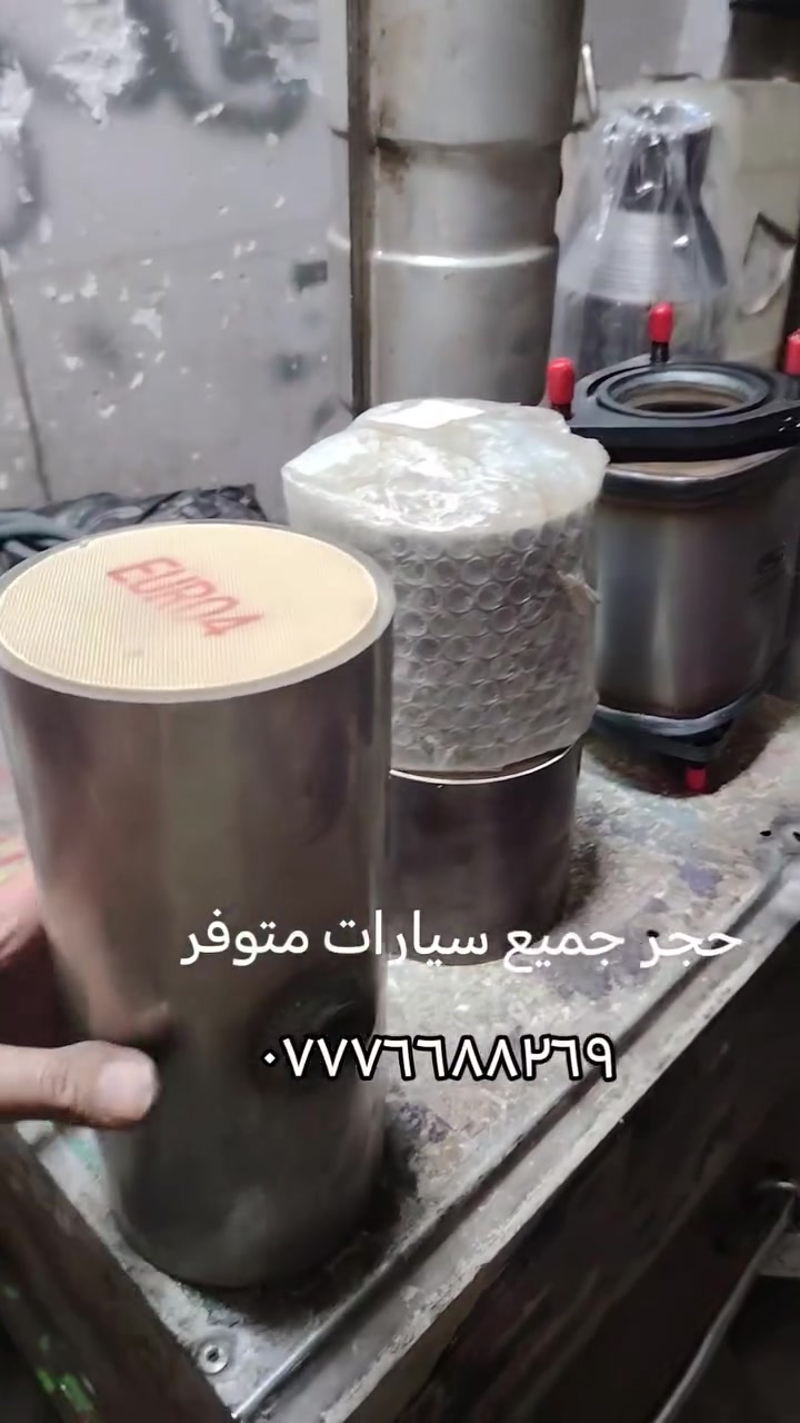 صالنصات • جسر ديالى • الحي صناعي
