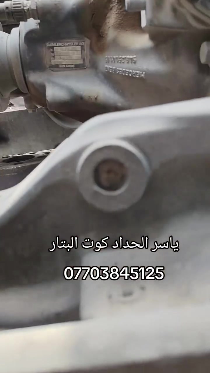 ياسر الحداد كوت البتار
***********
