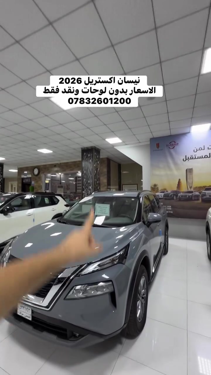 اكستريل • ٢٠٢٦ • ضمان السور