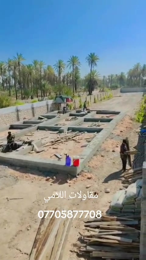 السلام عليكم .  مقاولات اللامي
بناء تندر /ملاحظه (اسعار تنافسيه وتنافس الشركات بالعمل والسرعه والسعر والضمان) 
يكون العمل كالتالي . 
1) تنضيف الارض ثم فرش طبقه من الجلمود
2) فرش طبقه من السبيس ثم حدلها ثم فرش طبقه ثانيه وحدلها ( الحدل مرحلتين )
3) رش المبيدات لمعالجة الارضه
4) فرش طبقه من النايلون السميك
5) صب رباط شريطي
6) عمل بتلو مع لبخ مع كير
7) تاسيس مجاري نوع الماني ( راك ثيرم )
8)صب الارضيه صبت نضافه
9) البناء طابوق جمهوري درجه اولى
10) كهرباء بوري ( الذهبي الاردني او الفنار السعودي )
11) صب السقف مع عمل جسور ( نوع الشيش ff ) ويكون الصب مركزي 
12) تاسيس ماء كوي  ( بوري الماني )
13) ارضيه بورسلين
14) جدار سيراميك
15) لبخ اسمنت وجص وبورك
16) ابواب حمامات pvc
17) ابواب غرف خشب 
18) شبابيك pvc  او حديد
19) سقف ثانوي للحمامات
20) درج بورسلين مع اناره مع محجر المنيوم 
21) الواجهه لبخ مع عمل كوبلنات مع صبغ
22) السطح شتايكر ( 80×80 ) مع المواد العازله 
يكون العمل حسب المتر ( الذرعه )
يتم التسليم خلال ( 4 اشهر )
يكون المبلغ على شكل دفعات 
الاضافات المطلوبه تضاف الى سعر المتر
لدينا ثلاث انواع من العمل :
1) عمل درجه اولى
2) عمل درجه ثانيه ( تندر )
3) عمل درجه ثالثه 
للاستفسار مراسلة الصفحه او الاتصال على الرقم
***********