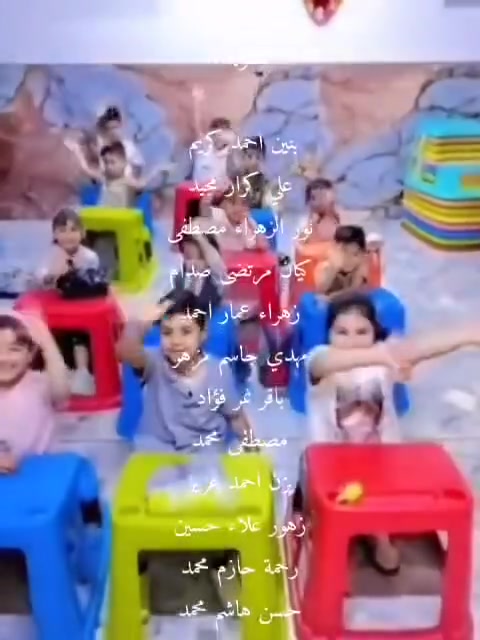 ✍السلام عليكم 
تعلن روضة امل الاجيال الاهلية النموذجية 👫عن بدء التسجيل للعام الدراسي الجديد 
2026--2027
للمراحل والمواليد المقبولة :-
التحضيري / ٢٠٢٢ 
الروضة / ٢٠٢١ — ٢٠٢٢
التمهيدي / ٢٠٢٠ — ٢٠٢١
برنامج الروضة المخصص :-( تربوي - تعليمي - ترفيهي )

أيام التسجيل من الاحد إلى الخميس 
من الساعة ٨ صباحاً إلى الساعة ١٢ ظهراً 

نبدء التسجيل من يوم الاحد القادم ان شاءالله 
ملاحظة : المقاعد لدينا محدودة مثل كل سنة لذلك عليكم بحجز مقعد طفلكم 👫
عند اكتمال العدد نغلق التسجيل 
❤
المستمسكات المطلوبة : هوية الطفل أستنساخ - هوية الأب والام أستنساخ🌷
بطاقة السكن استنساخ - صورعدد 2حديثة للطفل 
ضروري حضور الطفل عند التسجيل 
نحتاج فايل 💯

برنامج الروضه (تربوي - تعليمي - ترفيهي)
👩🏼‍🏫العنوان :-حي النصر الثانية مدارس امل الاجيال الاهلية
من جهة السياحي خلف مجمع الامل الطبي 
للاستفسار الاتصال على الرقم :-
*********** او
***********
