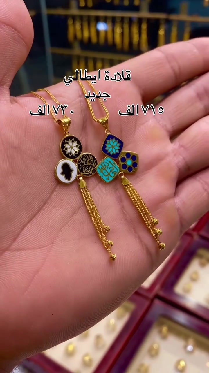 ماكو تفاصيل • إكسسوارات شخصية • للبيع