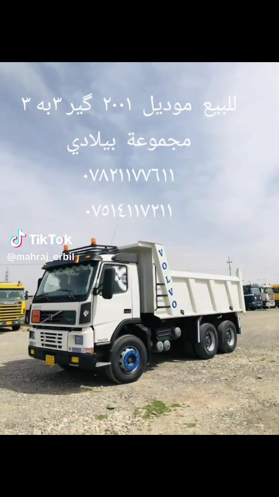 

نص مكتوب في الصور:
- للبيع موديل ٢٠٠١ كير ٣ به ٣ مجموعة بيلادي ***********٧٥١٤١١٧٢١١ TikTok @mahraj_erbil