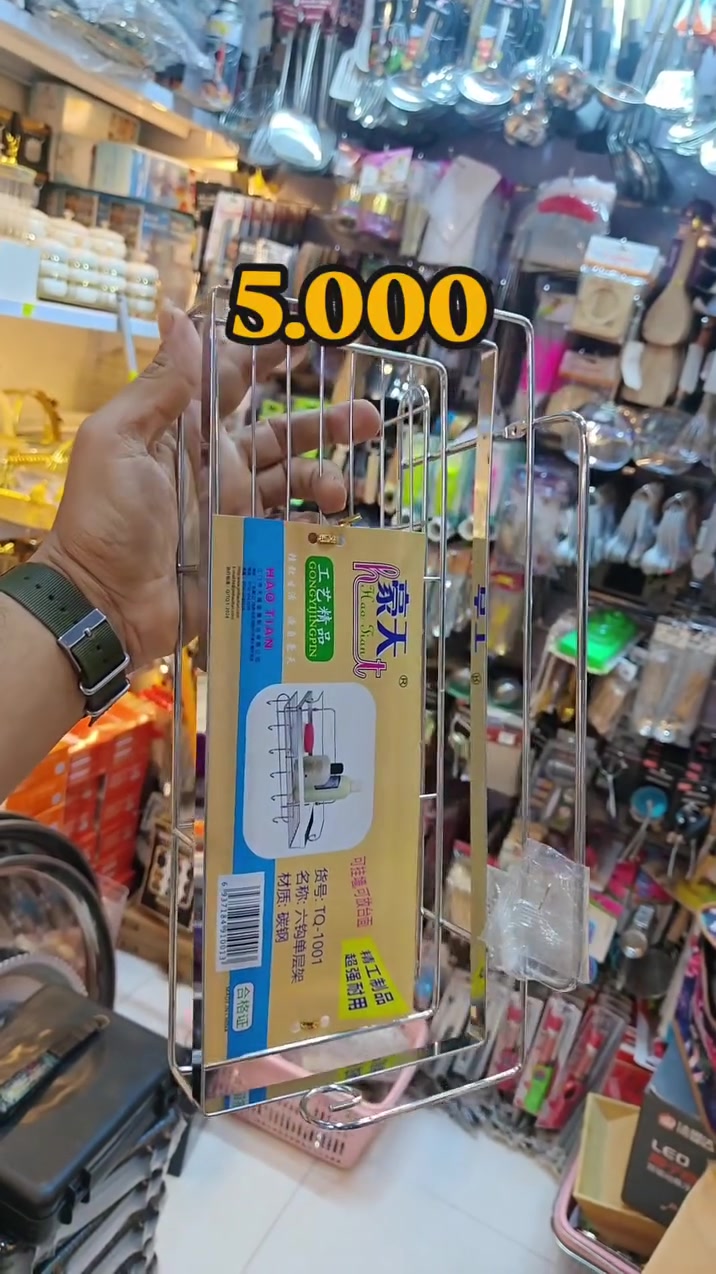 رف حمام • استيل