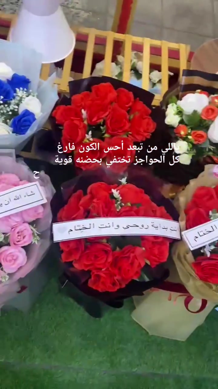 السلام عليكم اشتغل بوكيات ورد صناعي اجهز محلات جمله سعر الباقه 10
مفرد ب 15
 كل الاوان والأشكال موجوده
يوجد خدمه توصيل بغداد والمحافضات
