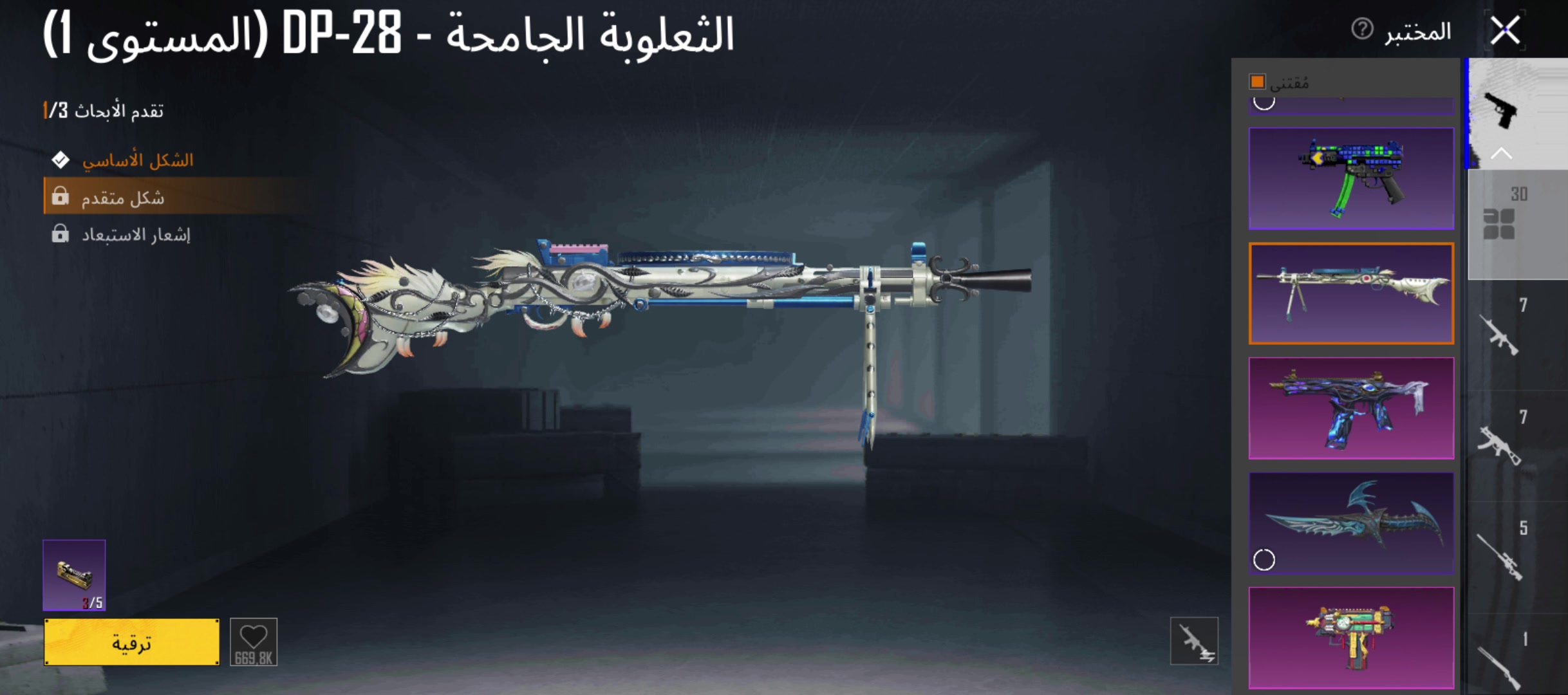حساب ببجي للبيع حساب مرتب مكاني بغداد بسمايه رقم الهاتف ***********