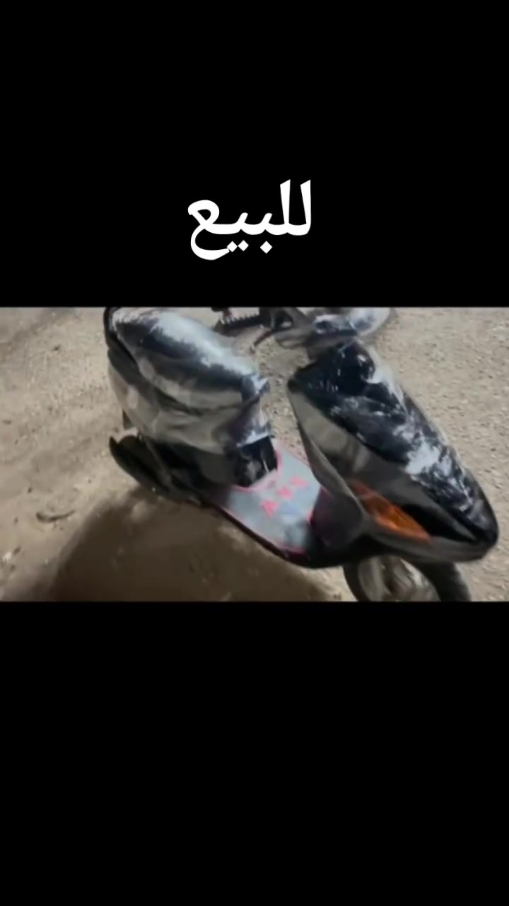 فراشه • مكاني • ميسان