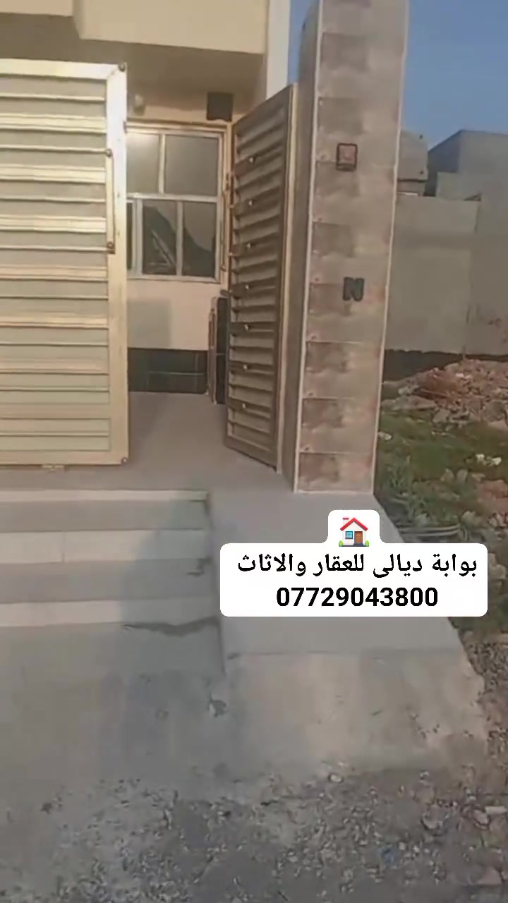 نهاية حي القادسية • ١٤٠م • طابو زراعي