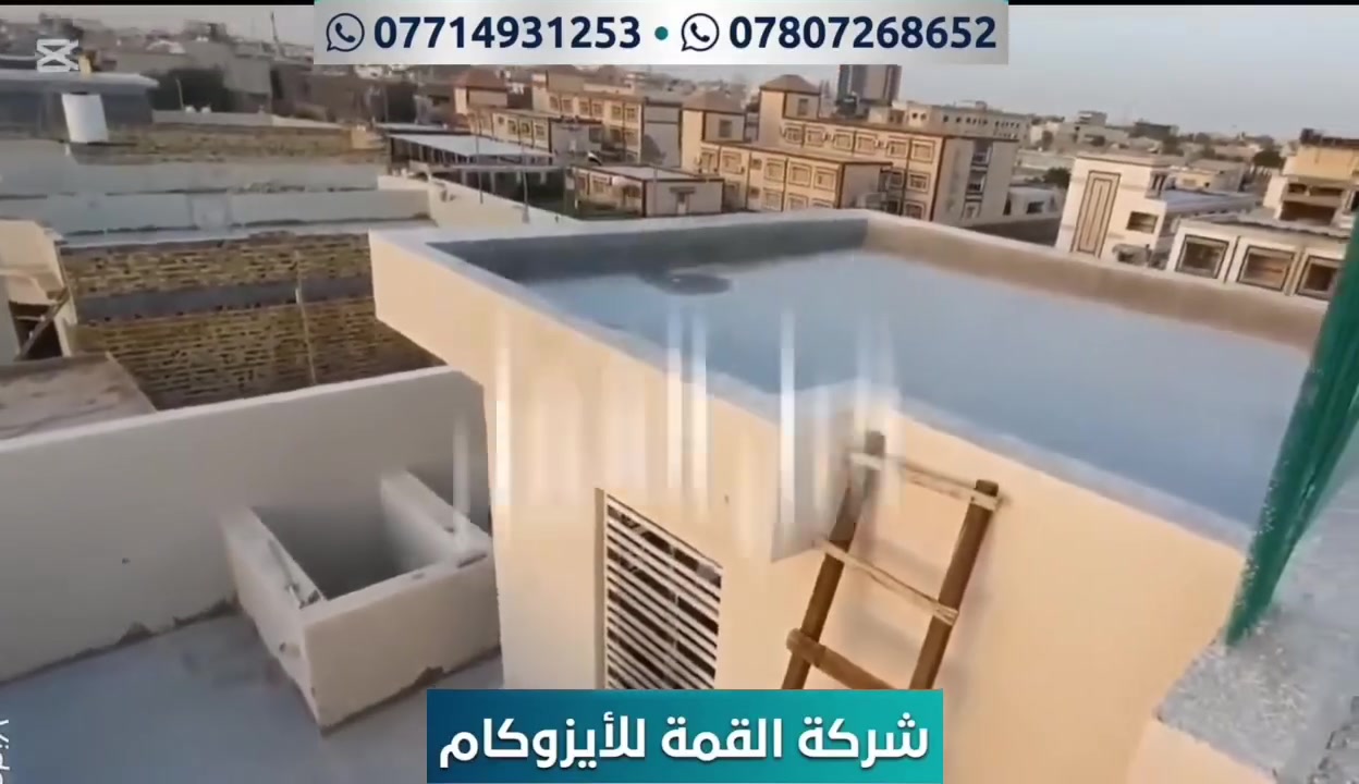 ايزوكام • ضمان ١٠ سنين • ايطالي ايراني تركي